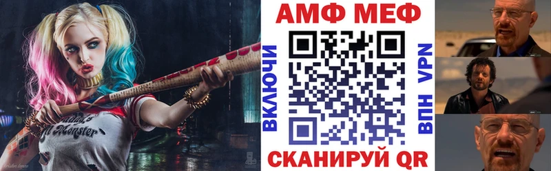 АМФ 98% Сердобск