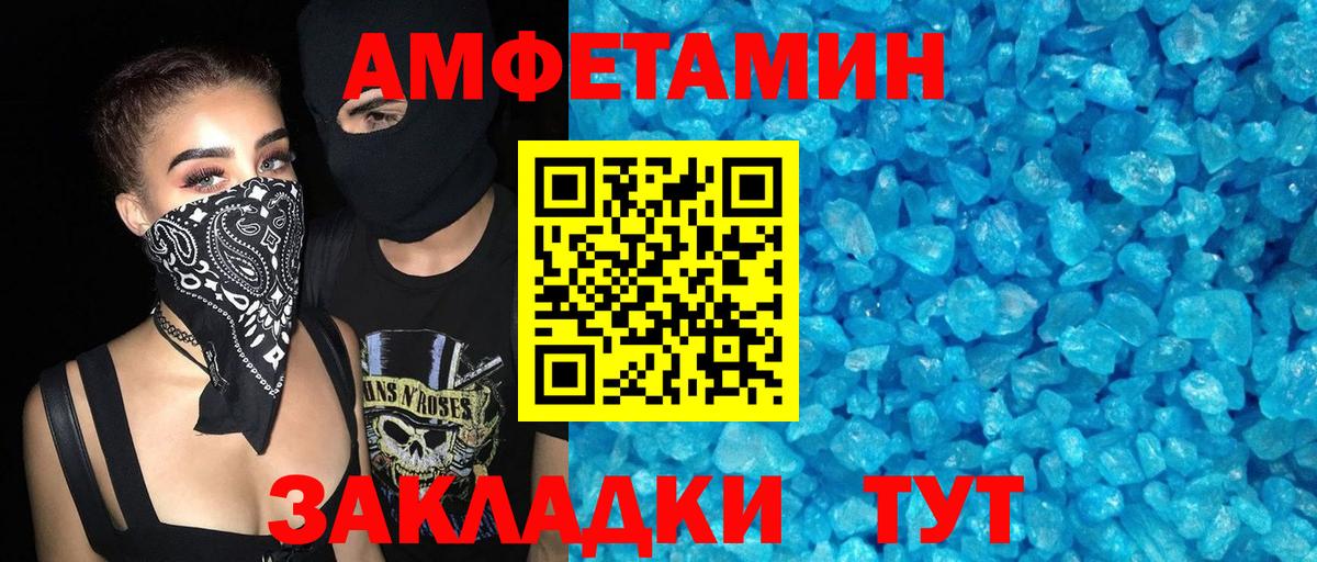 Сердобск  Амфетамин  Вход с VPN  Amphetamine 98% 