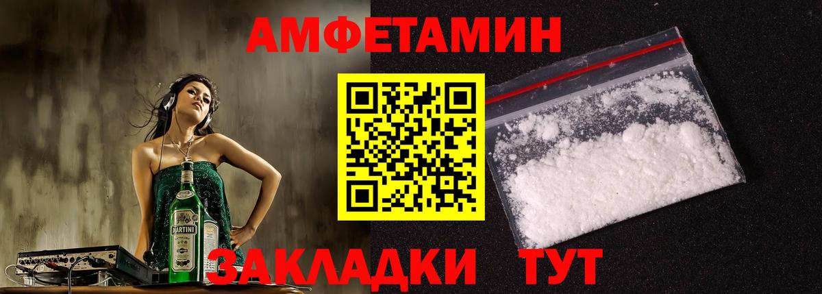 Меф МЯУ МЯУ кристаллы  Мефедрон  Героин  Вход с VPN  КОКАИН  Гашиш  Сердобск  ГАШИШ 
