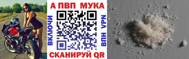 мега ТОР  Сердобск  А ПВП Соль 