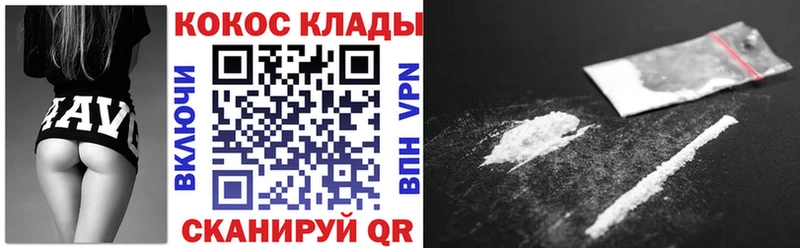 маркетплейс формула Сердобск Cocaine 98%