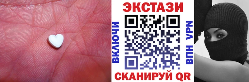 где купить наркотик  Сердобск  Экстази круглые 