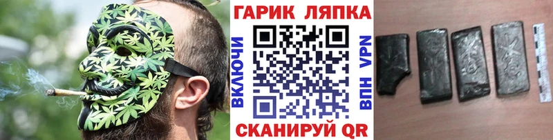 Гашиш 40% ТГК  купить наркотик  Сердобск 