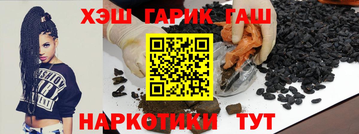 Гашиш убойный  ГАШИШ убойный  дарнет шоп  Сердобск  Вход с VPN  ГАШИШ 