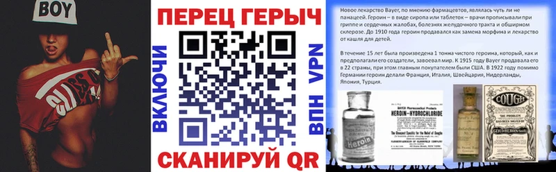 площадка Telegram  Сердобск  ГЕРОИН гречка 