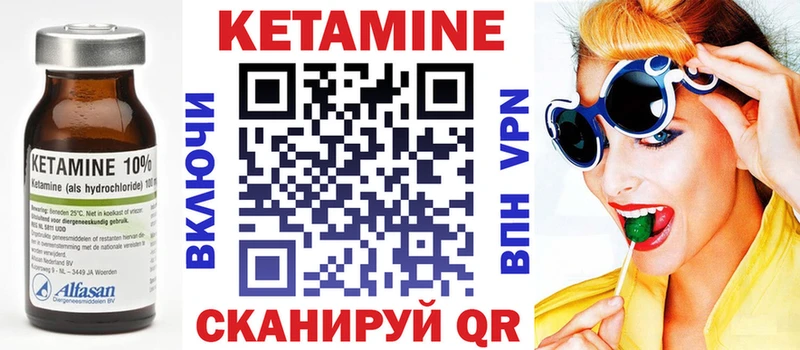 MEGA ТОР  Сердобск  КЕТАМИН ketamine  что такое наркотик 