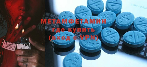 синтетический гашиш Лагань