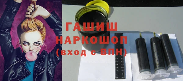 синтетический гашиш Лагань