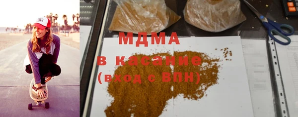 синтетический гашиш Лагань