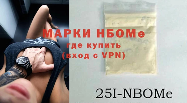 синтетический гашиш Лагань