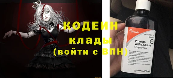 меф VHQ Лабытнанги