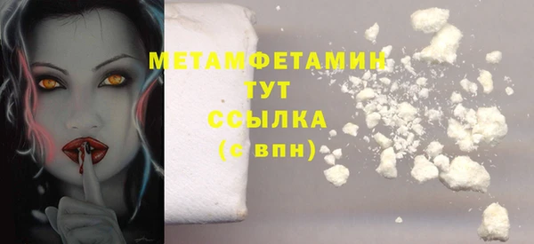 синтетический гашиш Лагань