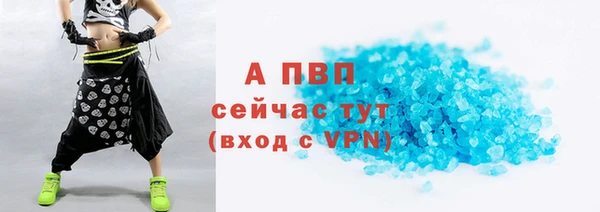 синтетический гашиш Лагань