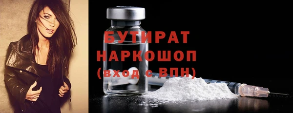 синтетический гашиш Лагань