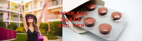 синтетический гашиш Лагань