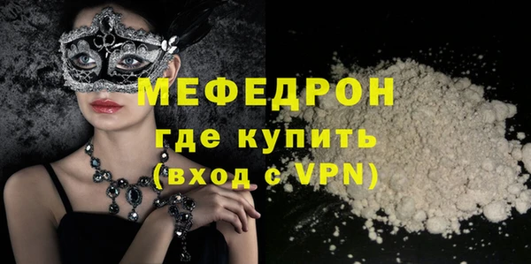 меф VHQ Лабытнанги