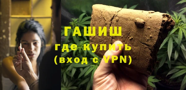 синтетический гашиш Лагань