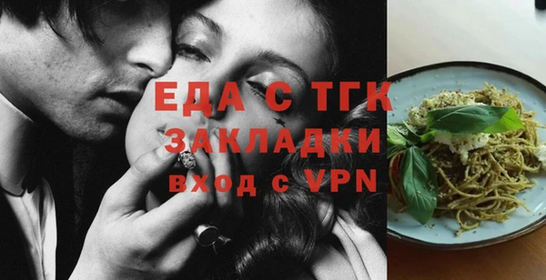 прущая мука Ладушкин