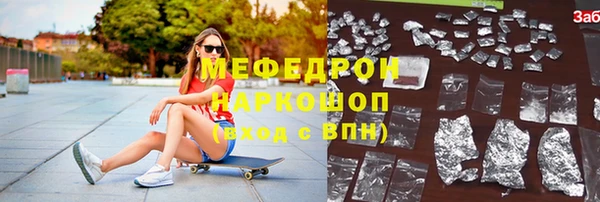 меф VHQ Лабытнанги