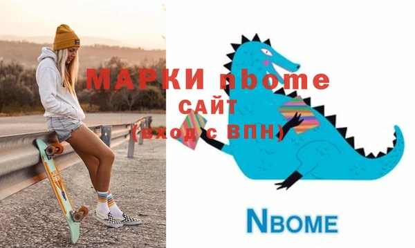 синтетический гашиш Лагань