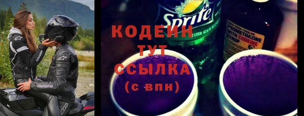 синтетический гашиш Лагань