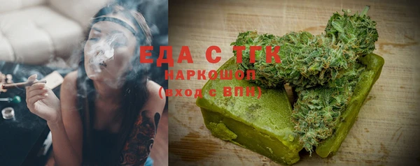 меф VHQ Лабытнанги