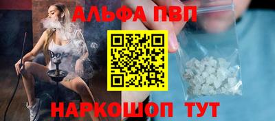 Альфа ПВП Кумертау