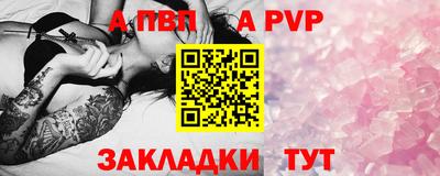 Альфа ПВП Кумертау