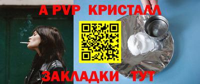 Альфа ПВП Кумертау