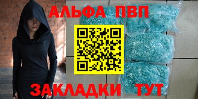 Альфа ПВП Кумертау