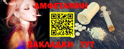 Альфа ПВП Кумертау