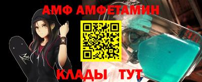Альфа ПВП Кумертау