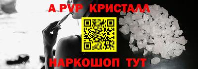 Альфа ПВП Кумертау