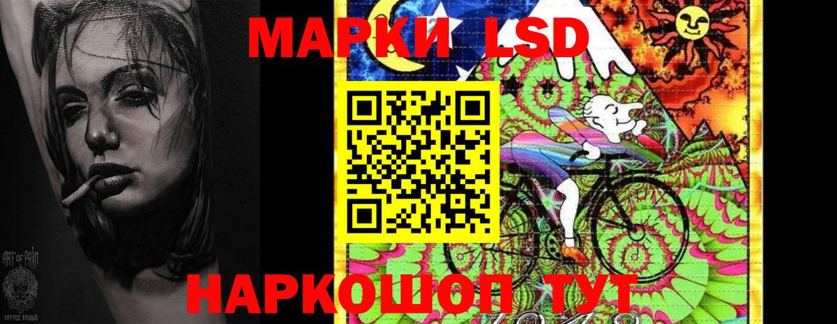ЛСД экстази ecstasy  Вход с VPN  Лсд 25 экстази кислота  Сердобск 