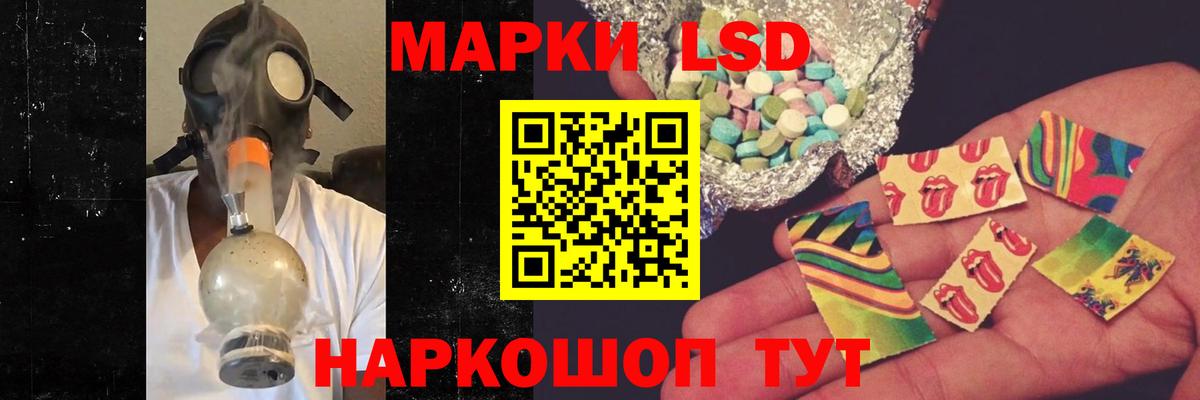 Лсд 25 экстази ecstasy Сердобск