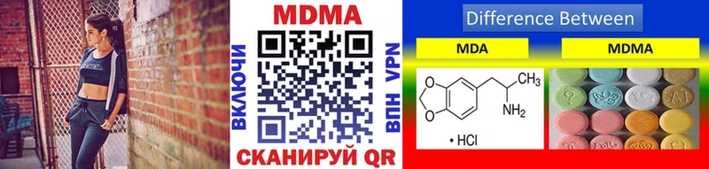 МДМА Molly  Сердобск 