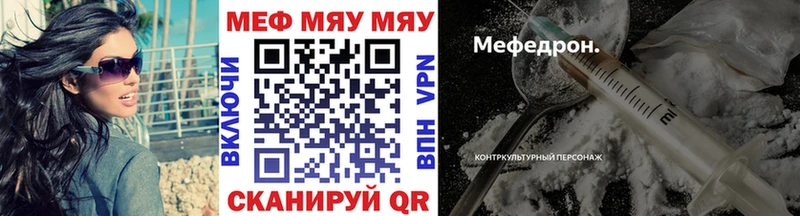 маркетплейс как зайти  Сердобск  Меф 4 MMC 