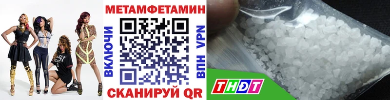 МЕТАМФЕТАМИН пудра продажа наркотиков гидра ТОР Сердобск