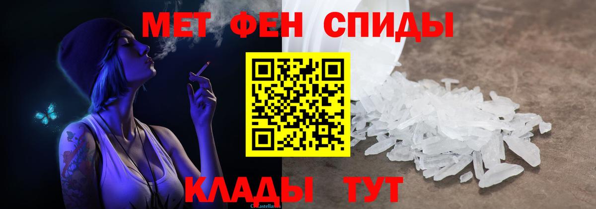 Первитин винт Сердобск