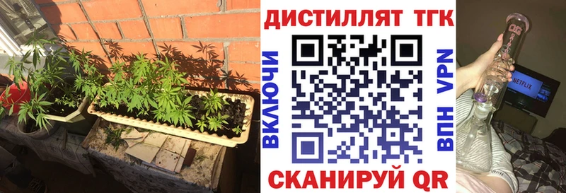 Дистиллят ТГК THC oil  Сердобск 