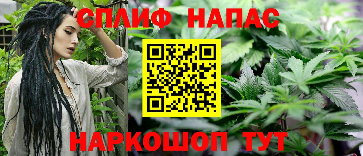 Бошки марихуана Amnesia Сердобск