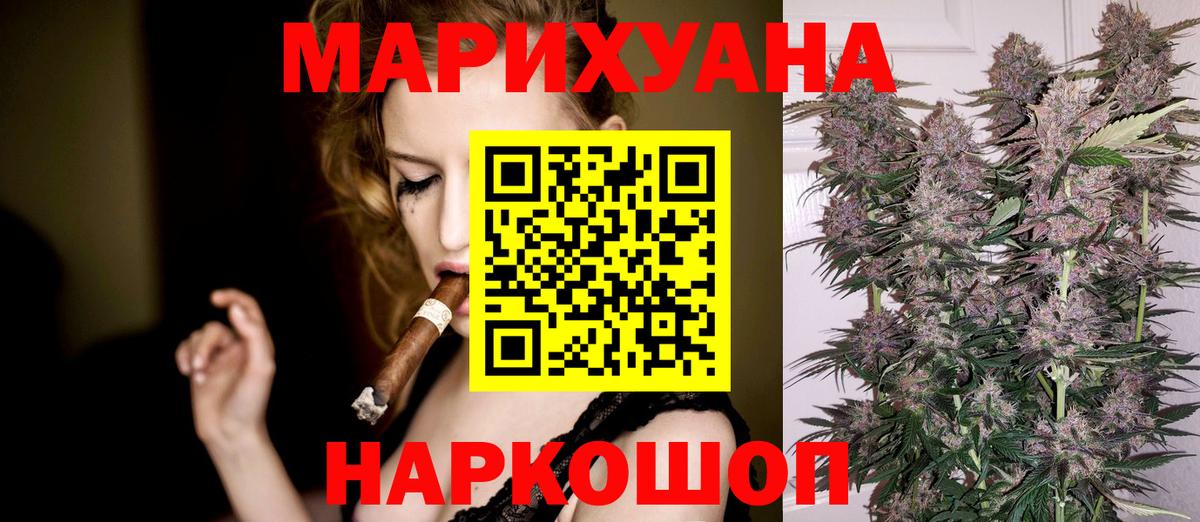 Шишки марихуана Amnesia  Шишки марихуана AK-47  Вход с VPN  Сердобск  Каннабис тримм 